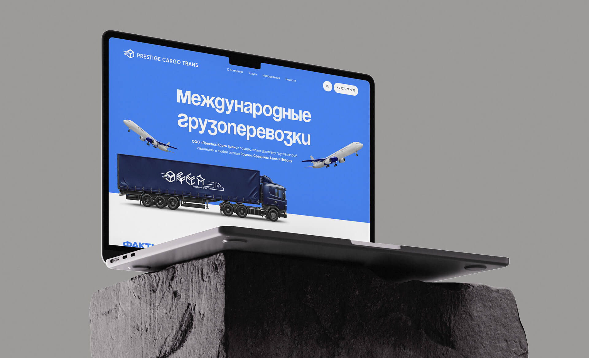 Prestige Cargo