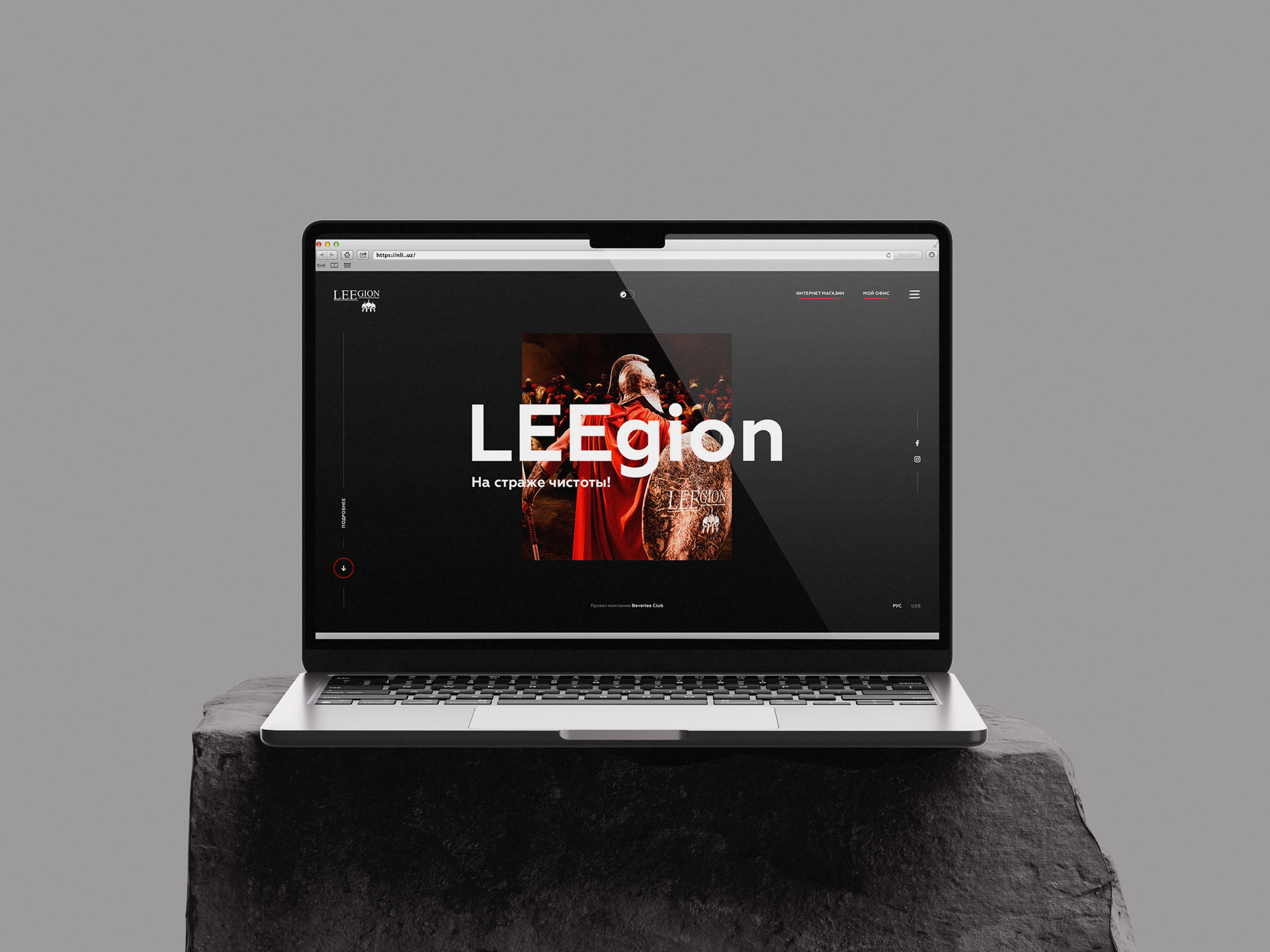 LEEgion