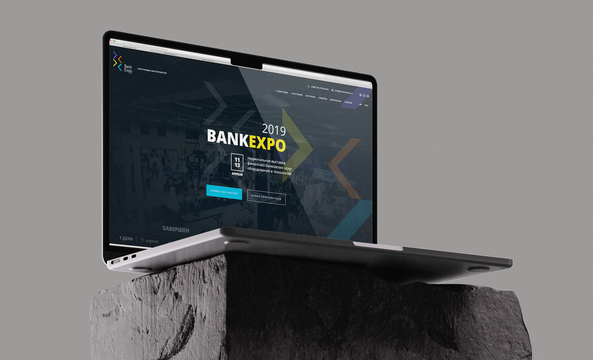 Bank Expo 2019