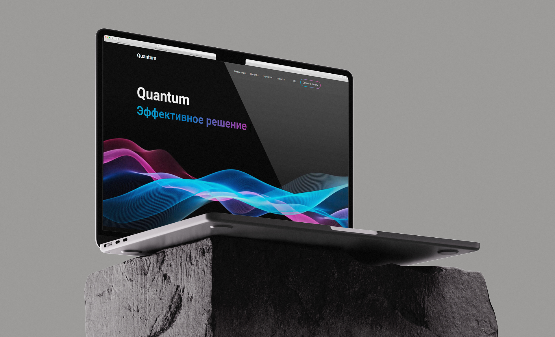 Quantum