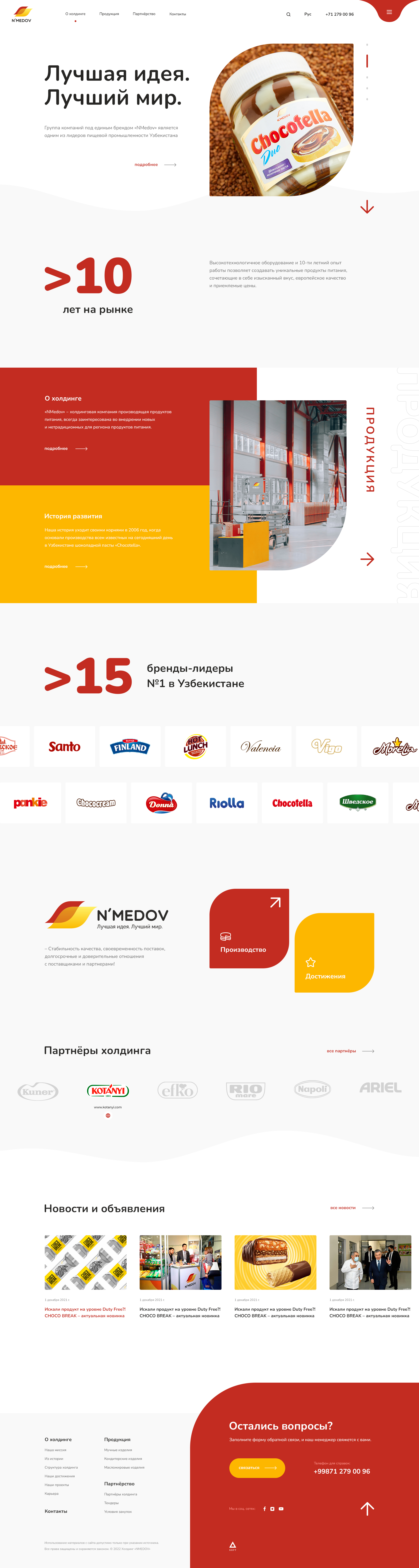 NMedov