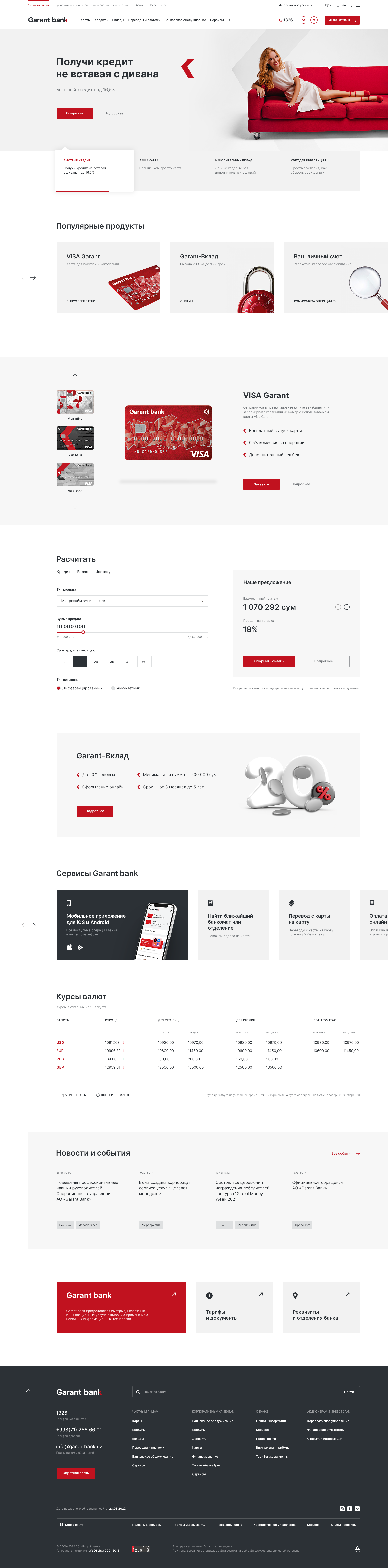 Garant Bank